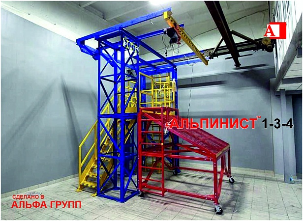 г.Междуреченск. АО «Междуречье» для своего учебно-курсового комбината запустили профессиональный, комбинированный полигон "АЛЬПИНИСТ" 1-3-4  г.Междуреченск. АО «Междуречье» для своего учебно-курсового комбината запустили профессиональный, комбинированный полигон "АЛЬПИНИСТ" 1-3-4