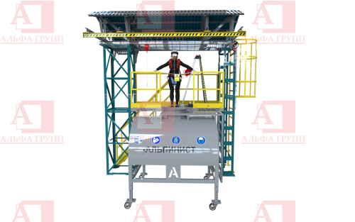 Учебно-тренировочный комплекс "Альпинист-01-03-2"